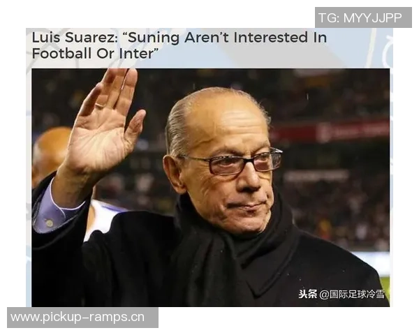 尤文控股公司Exor坚决拒绝Tether收购报价引发市场关注