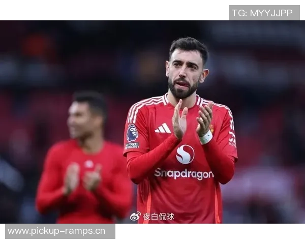 B费坚定留队信念期待曼联下赛季争夺欧冠资格